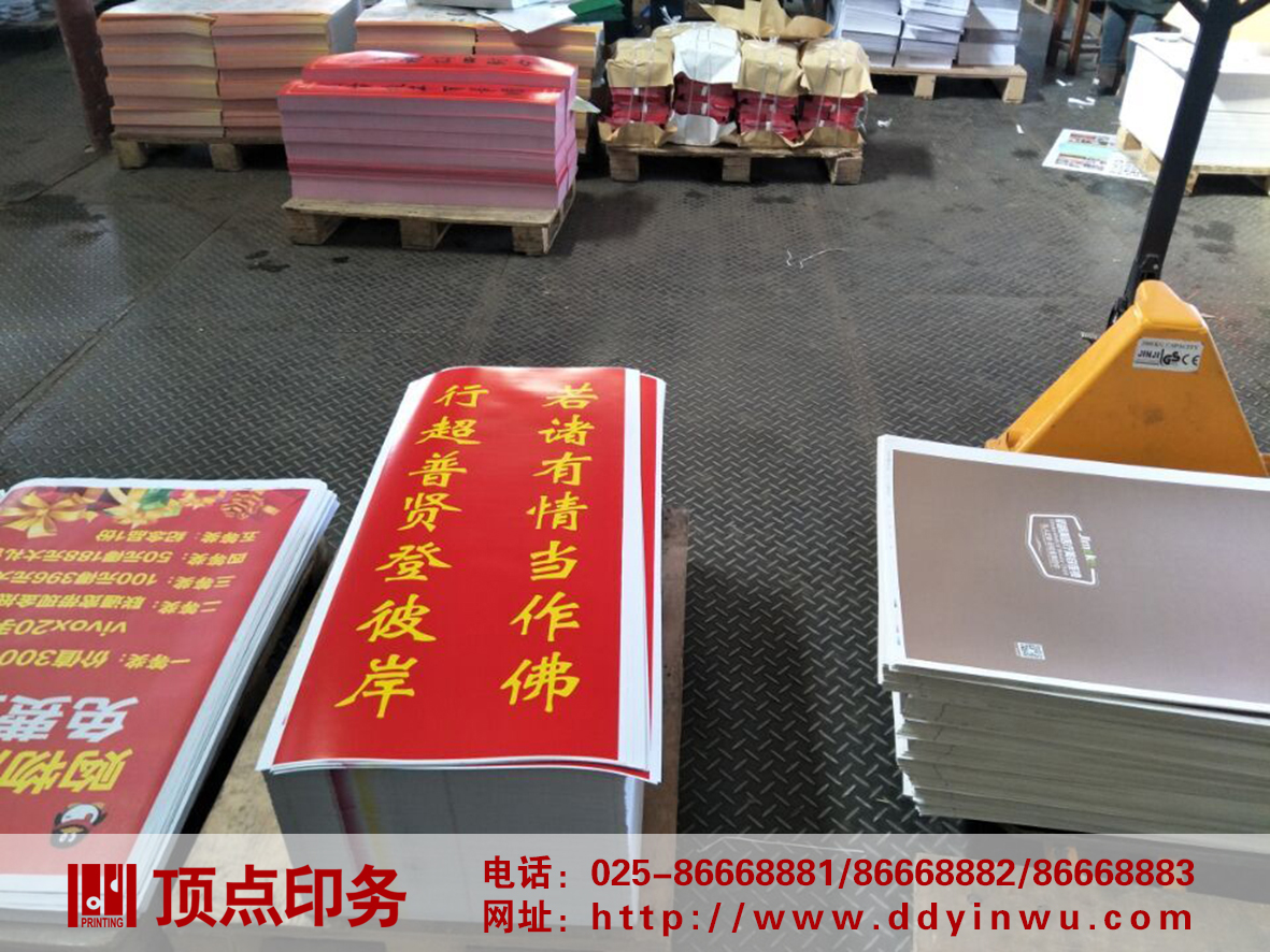 �Ͼ�ӡˢ�S�a(ch��n)Ʒ