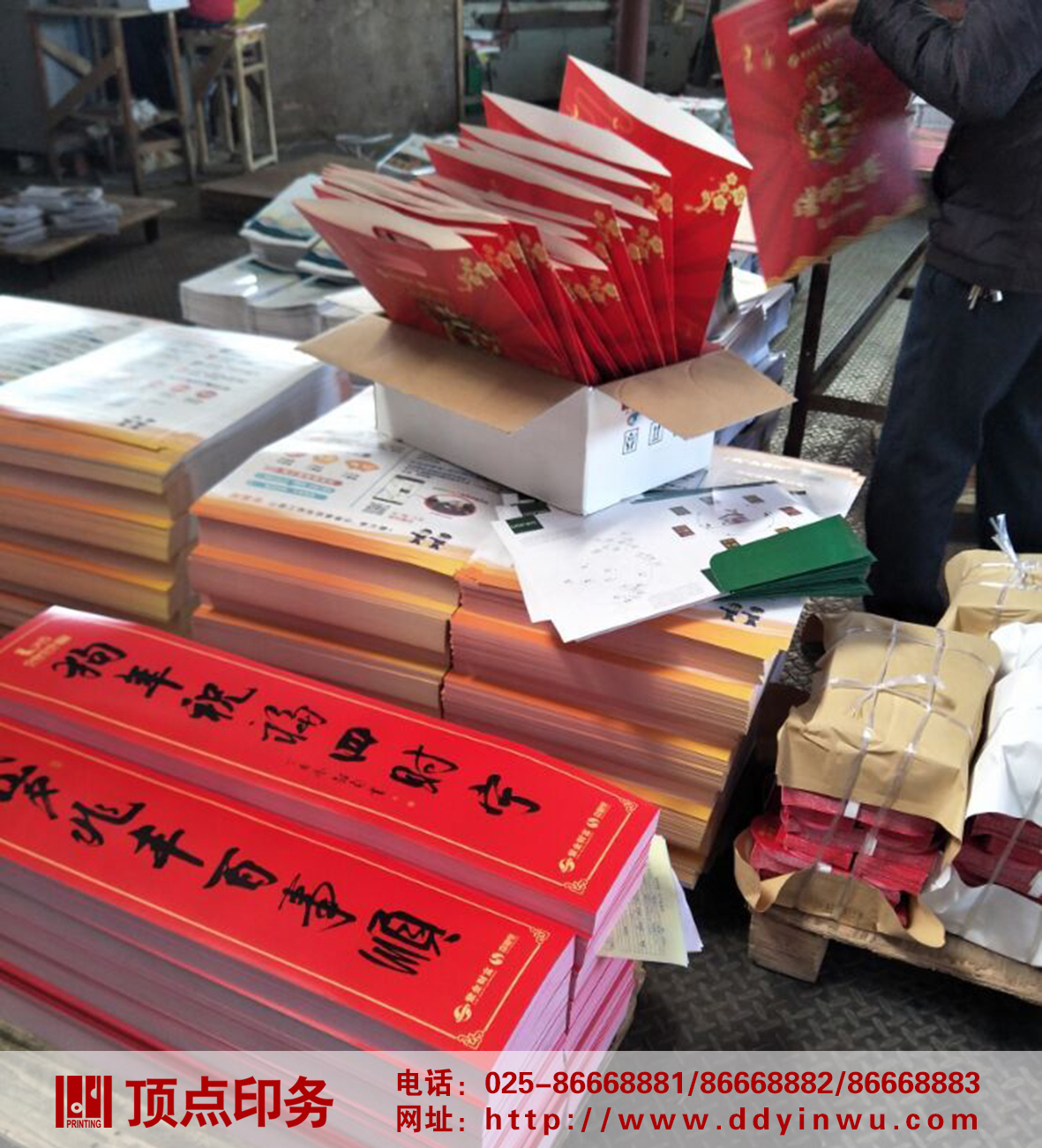 �Ͼ�ӡˢ�S�a(ch��n)Ʒ