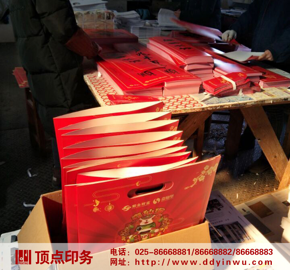 �Ͼ�ӡˢ�S�a(ch��n)Ʒ