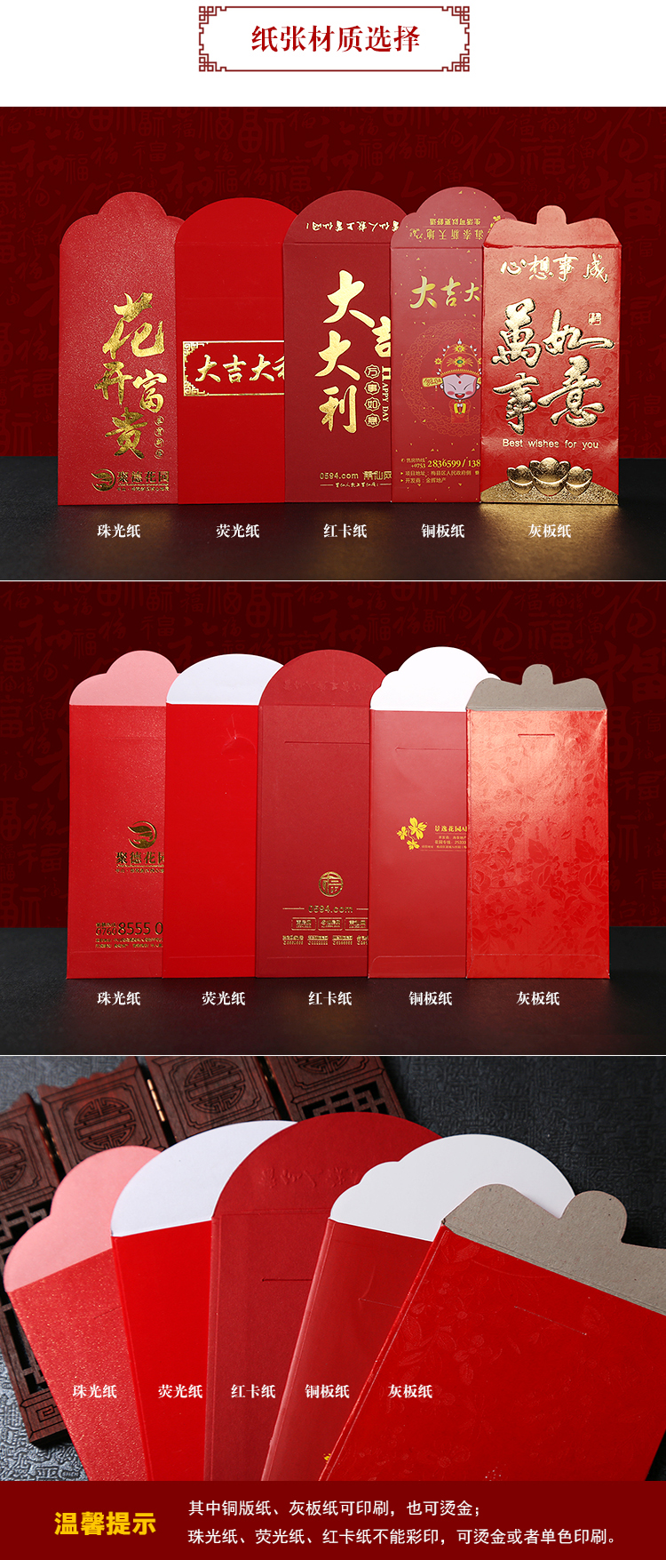 �Ͼ�ӡˢ�S�a(ch��n)Ʒ