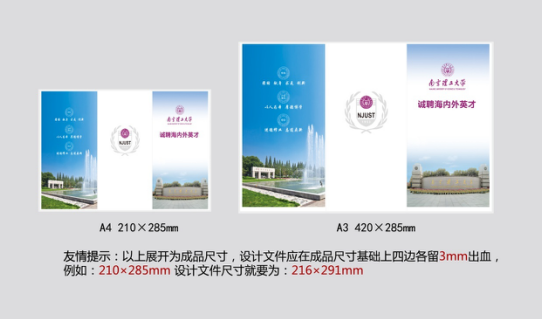 �Ͼ�ӡˢ�S�a(ch��n)Ʒ