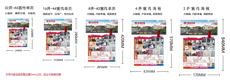 �Ͼ�ӡˢ�S�a(ch��n)Ʒ