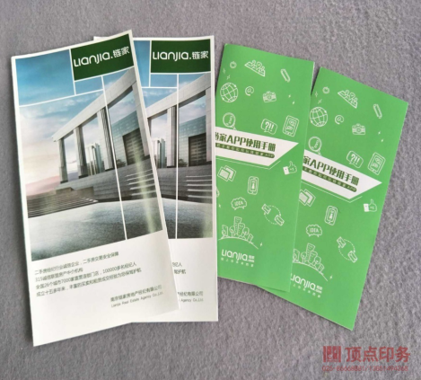 �Ͼ�ӡˢ�S�a(ch��n)Ʒ