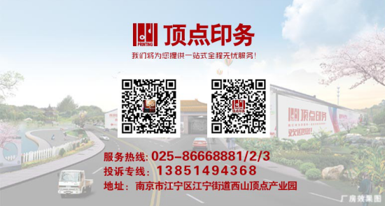 �Ͼ�ӡˢ�S�a(ch��n)Ʒ