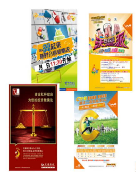 �Ͼ�ӡˢ�S�a(ch��n)Ʒ