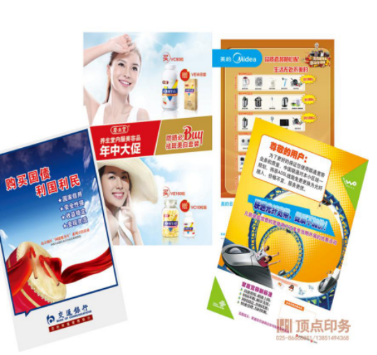 �Ͼ�ӡˢ�S�a(ch��n)Ʒ