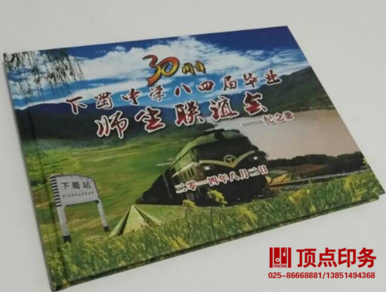 �Ͼ�ӡˢ�S�a(ch��n)Ʒ