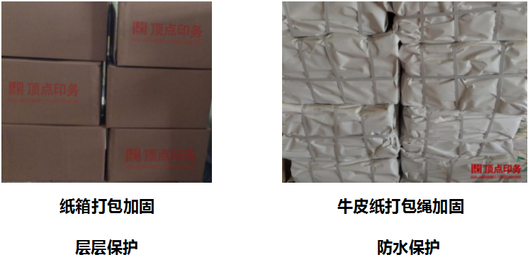 �Ͼ�ӡˢ�S�a(ch��n)Ʒ