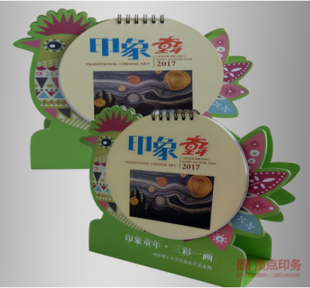 �Ͼ�ӡˢ�S�a(ch��n)Ʒ