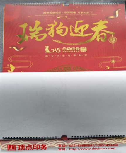 �Ͼ�ӡˢ�S�a(ch��n)Ʒ