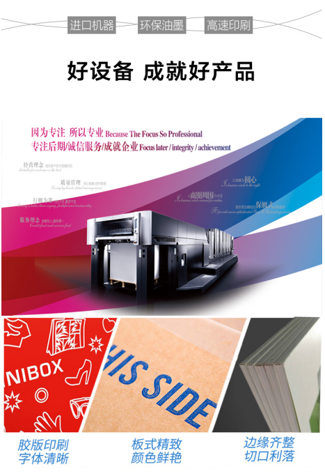 �Ͼ�ӡˢ�S�a(ch��n)Ʒ