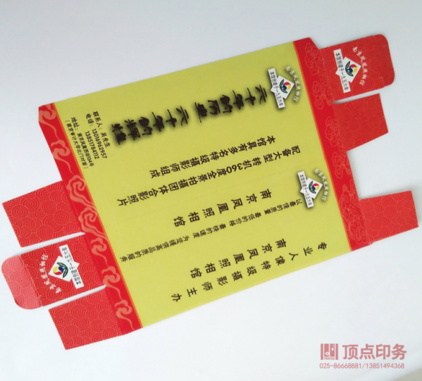 �Ͼ�ӡˢ�S�a(ch��n)Ʒ