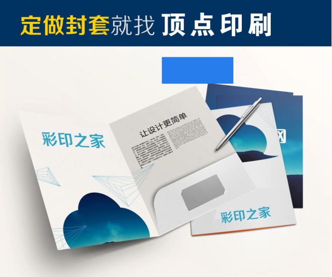 �Ͼ�ӡˢ�S�a(ch��n)Ʒ