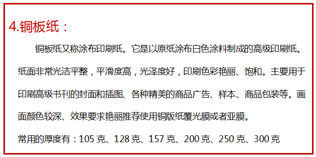 �Ͼ�ӡˢ�S�a(ch��n)Ʒ