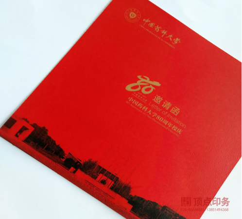 �Ͼ�ӡˢ�S�a(ch��n)Ʒ