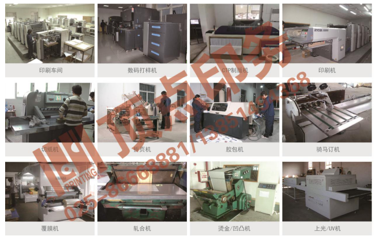 �Ͼ�ӡˢ�S�a(ch��n)Ʒ