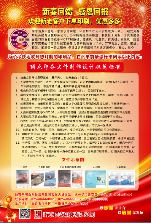 �Ͼ�ӡˢ�S�a(ch��n)Ʒ