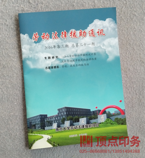 �Ͼ�ӡˢ�S�a(ch��n)Ʒ