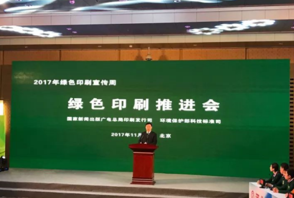 �Gɫӡˢ���M(j��n)��(hu��)