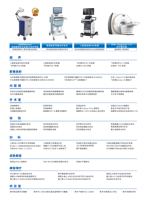 �Ͼ����ӡˢ�a(ch��n)Ʒ�D