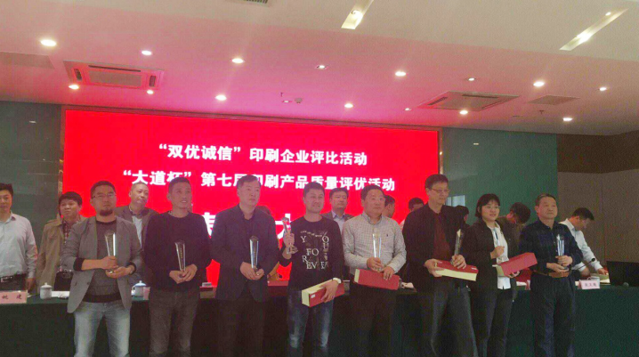 ӡˢ��I(y��)�u(p��ng)�Ȼ��(d��ng)