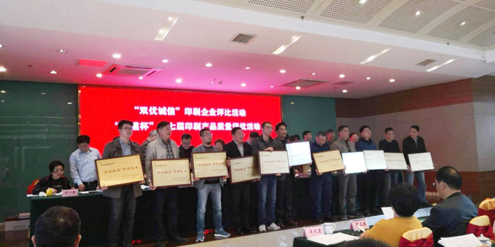 �p��(y��u)�\(ch��ng)��ӡˢ��I(y��)