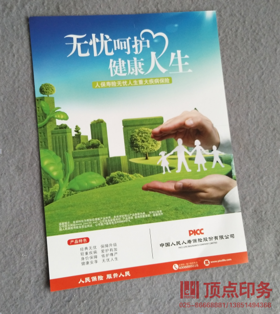 �����O(sh��)Ӌӡˢ