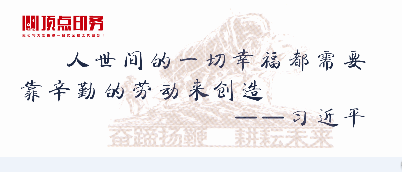 �Ͼ�ӡˢ�Sչ��