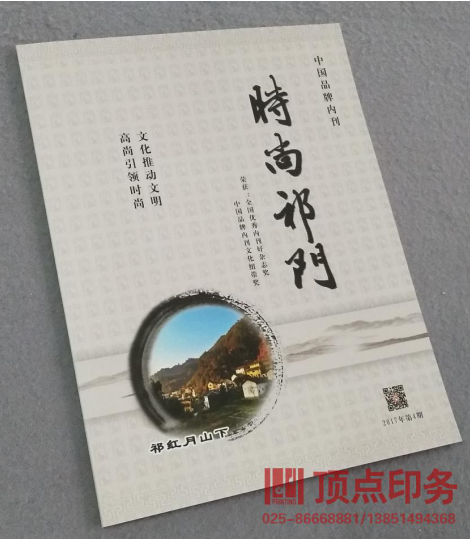 ����(c��)ӡˢ