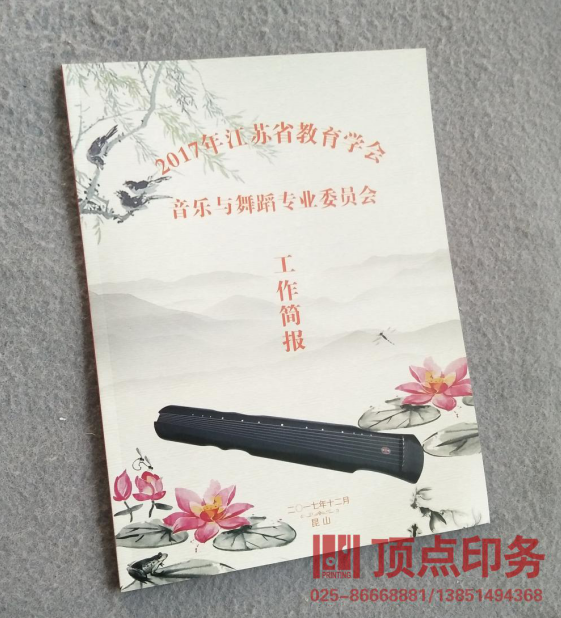 ����(c��)ӡˢ