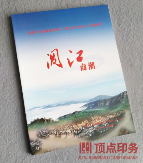 �Ͼ�����ӡˢ