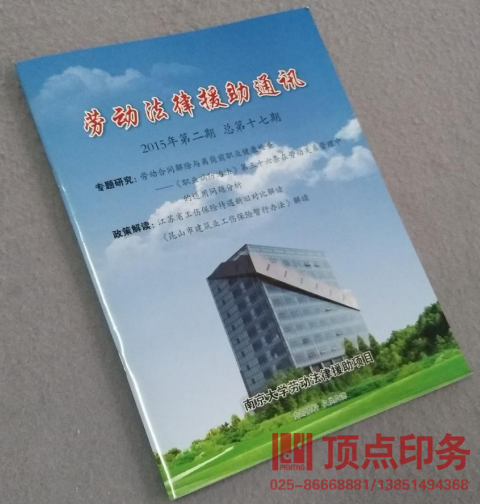 �Ͼ�����ӡˢ