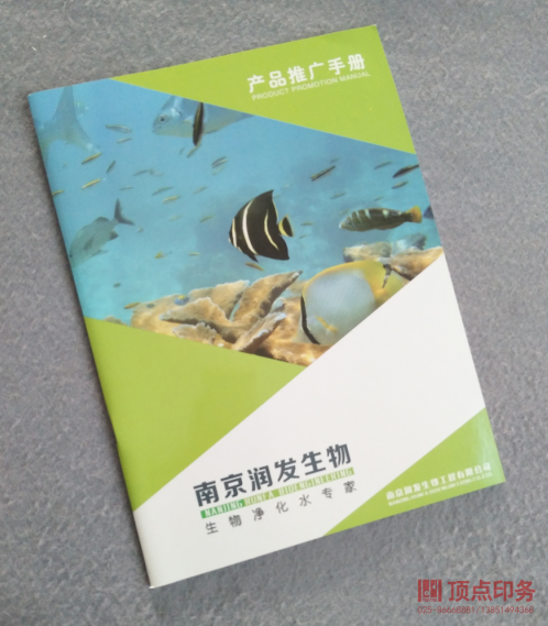 �Ͼ�����ӡˢ