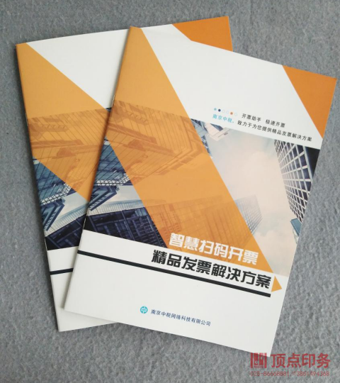 �Ͼ�����ӡˢ