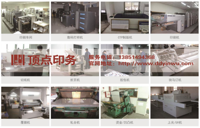 �Ͼ�ӡˢ�S�C��