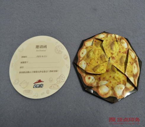 ���Ի�ӡˢ�O(sh��)Ӌ(j��)