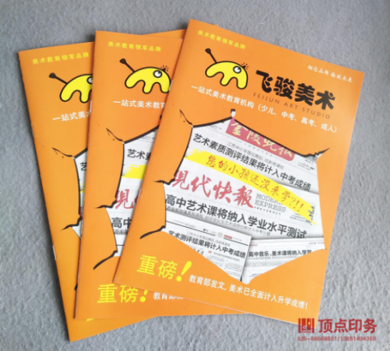 �Ͼ�����ӡˢ