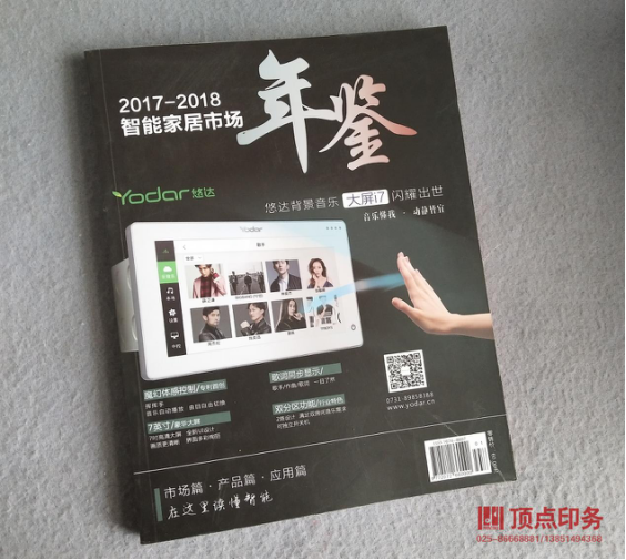 �Ͼ�����(c��)ӡˢ