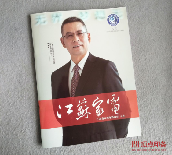 ����(c��)ӡˢ