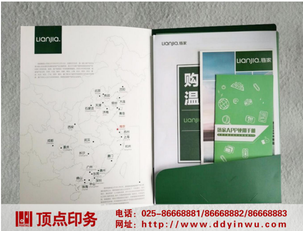 �Ͼ�����ӡˢ