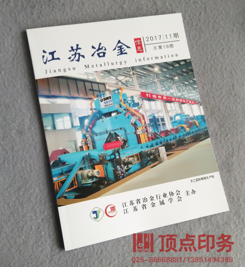 ����(c��)ӡˢ