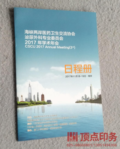 �Ͼ�����(c��)ӡˢ