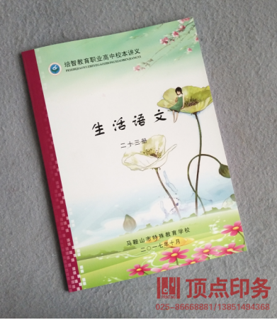 ��(hu��)��(c��)ӡˢ