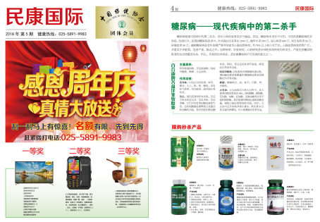 ��(b��o)��ӡˢ