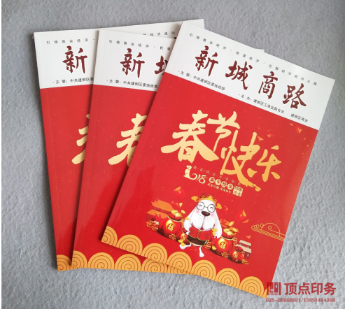 ����(c��)ӡˢ