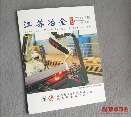 ��I(y��)����ӡˢ