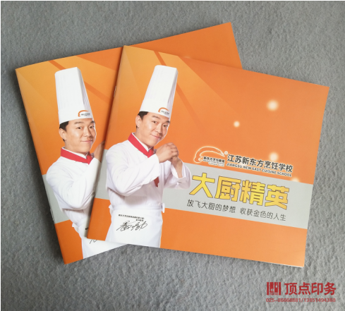 ����(c��)ӡˢ