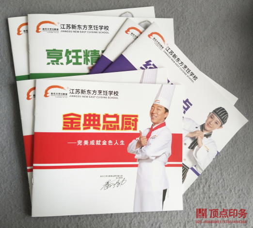 ����(c��)ӡˢ