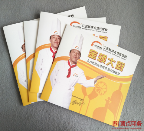 ������(c��)ӡˢ