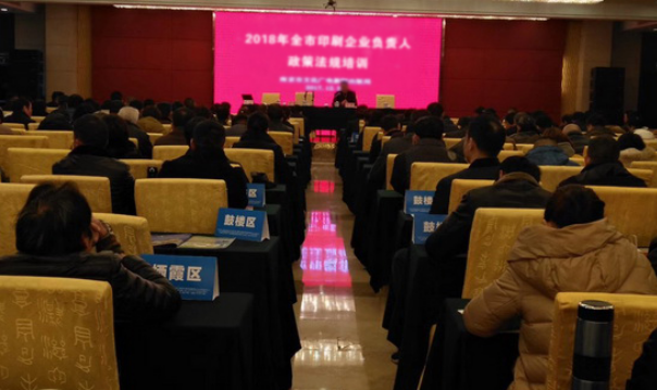 ӡˢ��I(y��)��Ӗ(x��n)